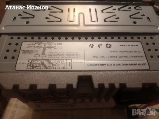 Качественно Авто радио с блутут (alpine sony pioneer jvc kenwood}, снимка 7 - Аксесоари и консумативи - 37299703