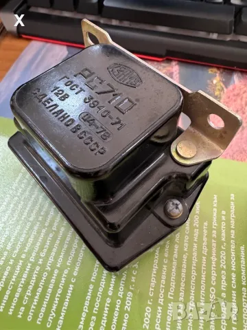 РС710 МОСКВИЧ РЕЛЕ СВЕТЛИНИ НОВ СССР, снимка 2 - Части - 48113491