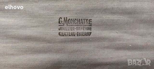 Комплект ножове Inox France Modele Depose, снимка 4 - Антикварни и старинни предмети - 52561415