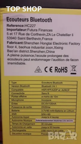 Безжични спортни слушалки Bluetooth Sport Headphone/Hendsfree, снимка 3 - Спортна екипировка - 48512001