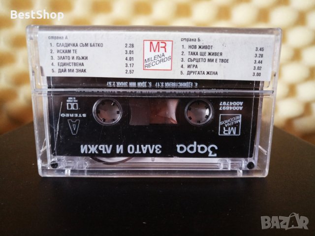 Зара - Злато и лъжи, снимка 2 - Аудио касети - 33689248