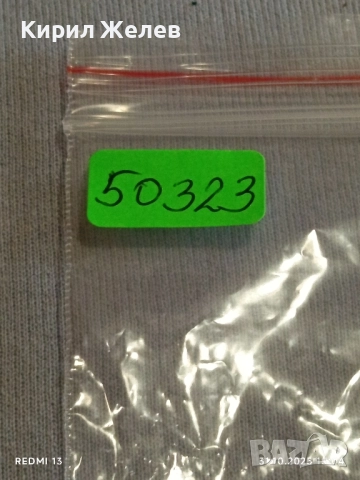 Лот рекламни значки 20 броя стари редки за КОЛЕКЦИЯ ДЕКОРАЦИЯ 50323, снимка 13 - Колекции - 52247001