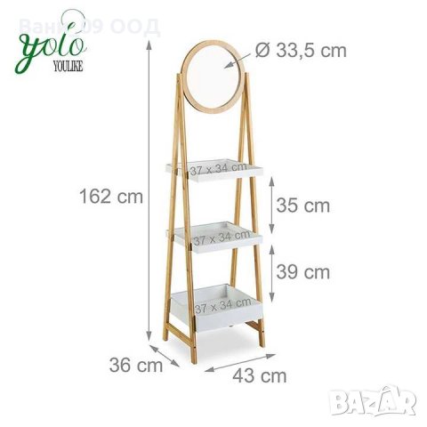 160см Висока бамбукова етажерка за баня с огледало, снимка 3 - Етажерки - 37840230