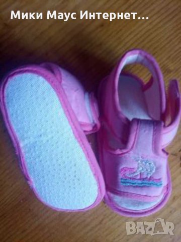 Бебешки пантофи, снимка 3 - Бебешки обувки - 32663752
