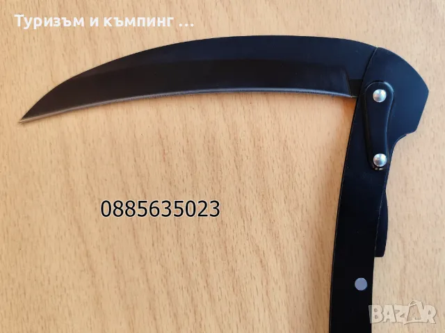 Боен сърп, снимка 2 - Ножове - 49962092