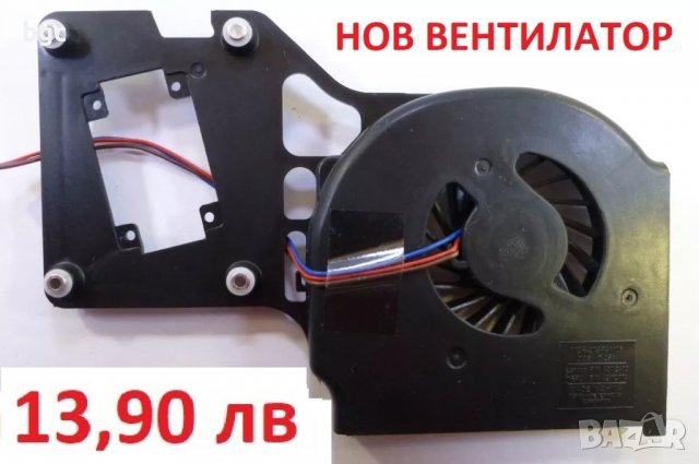 НОВ ВЕНТИЛАТОР ЗА LENOVO R61 R61E R61i R500 Леново Р61 Р61Е Р60 Р61Е Р500 42W2403 42W24779 15.4 инча, снимка 11 - Части за лаптопи - 28100284