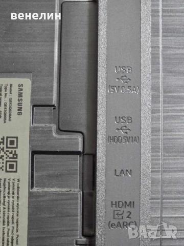 Power board L43E7_BDY от SAMSUNG QE43Q60BA, снимка 5 - Части и Платки - 51330413