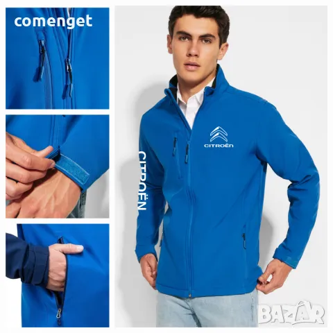 НОВО! Softshell / софтшел якета НИСАН, ХЮНДАЙ, СИТРОЕН, ЛЕКСУС, КИА! Или с ТВОЯ идея!, снимка 6 - Якета - 49220170