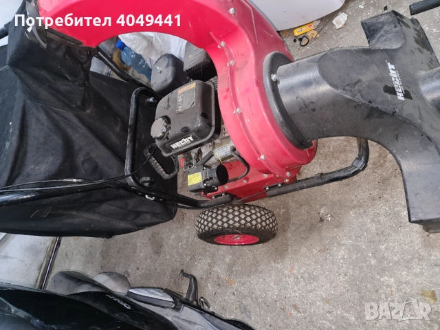 Листосъберач