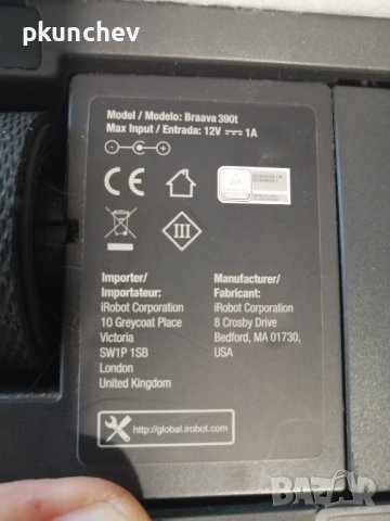 iRobot Braava 390 Turbo - роботизирана подочистачка

, снимка 7 - Прахосмукачки - 43892011