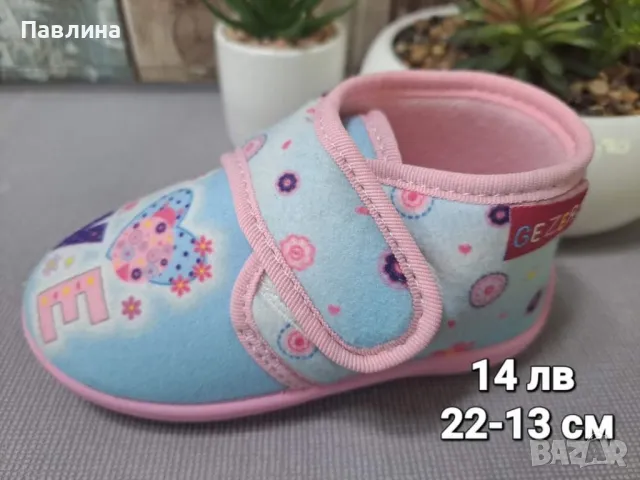 Ограничени бройки! Пантофи за момиче, снимка 18 - Детски пантофи - 47819003