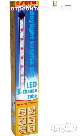 Sera led x-change tube Тръба за дневна светлина за аквариум