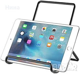 Tablet holder / Регулируема 180 градусова стойка за таблет , снимка 1 - Таблети - 39097708