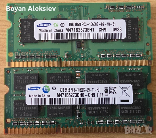 Памет за лаптопи DDR3, DDR4, DDR5, SODIMM, снимка 5 - RAM памет - 53138739