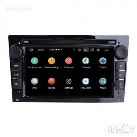 Мултимедия с GPS навигация 7" Android за Opel Astra, Meriva, Zafira,Antara,Vivaro,Tigra,Vectra,Combo, снимка 1 - Аксесоари и консумативи - 32258095