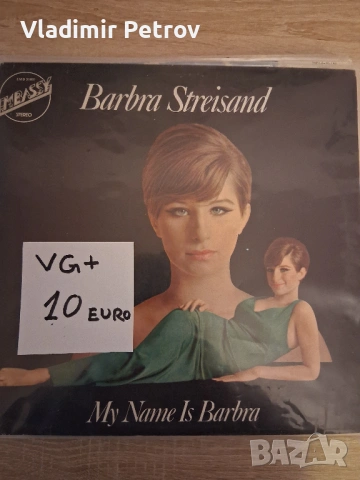 Продавам грамофонни плочи, снимка 10 - Грамофонни плочи - 53274666