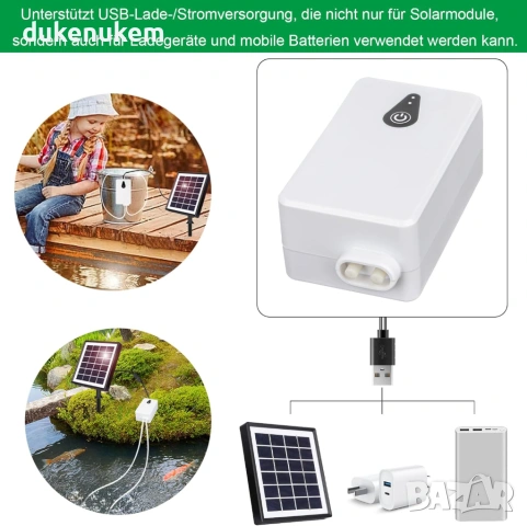 Соларна въздушна помпа 2W, с USB и соларно зареждане, 2000 mAh, снимка 7 - Друга електроника - 53071555