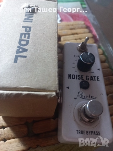Продавам noise gate за китара Rowin с True Bypas