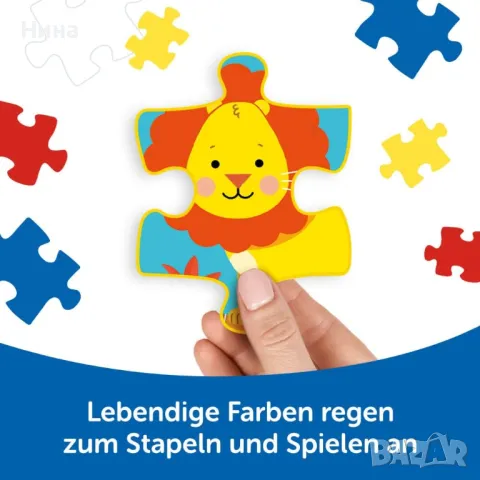 Trefl Primo Puzzle - Super Maxi 24, Paw Patrol 3в 1, снимка 2 - Рисуване и оцветяване - 48544882