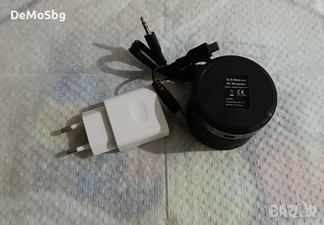 Безжичен bluetooth високоговорител