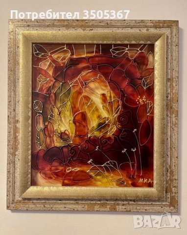 Картина витраж - уникат, снимка 3 - Картини - 43376897