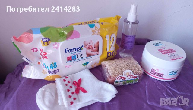 Промо комплект 948-крем за тяло,магарешки сапун,лавандулова вода,морки кърпи и чорапи, снимка 1 - Комплекти и лотове - 44061446