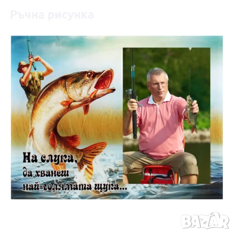 Стъклена фоторамка  /настолна/,за различни поводи и теми, снимка 17 - Декорация за дома - 33426312