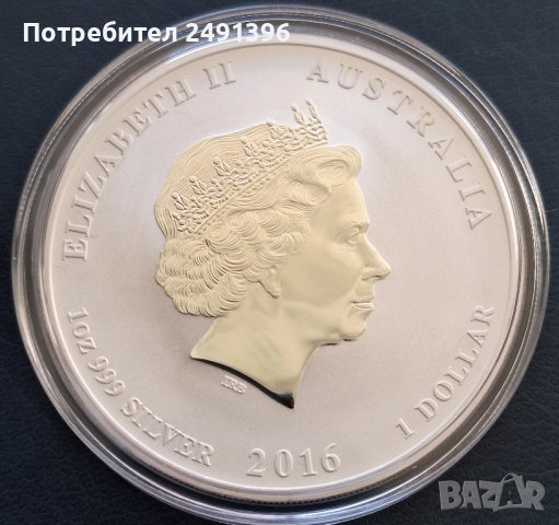 1 oz, Цветен лунар, 2016-Година на маймуната, снимка 3 - Нумизматика и бонистика - 52184247