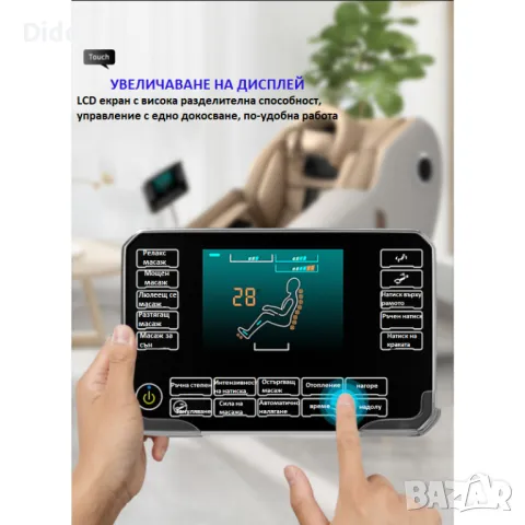 Масажен стол VA09

Код: 769

, снимка 6 - Масажори - 49075276