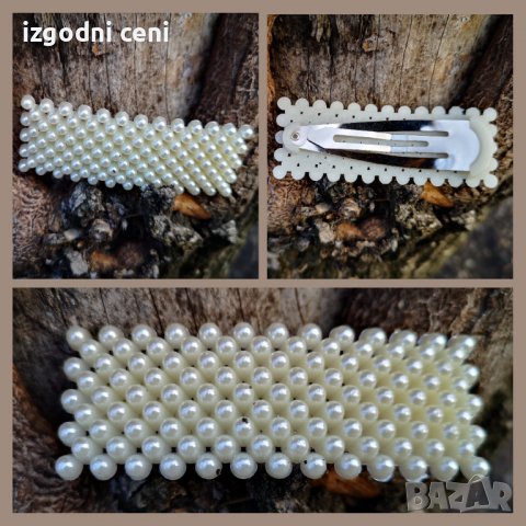 Шнолка с перли, снимка 1