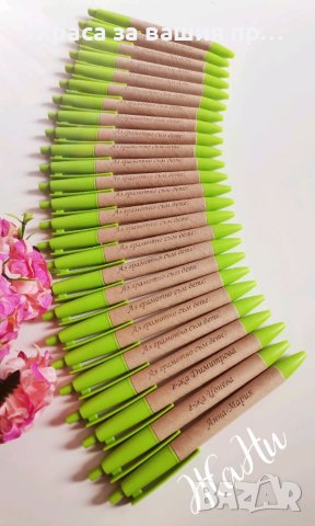 Украса и подаръчета За празника на буквите , снимка 4 - Други - 40283504