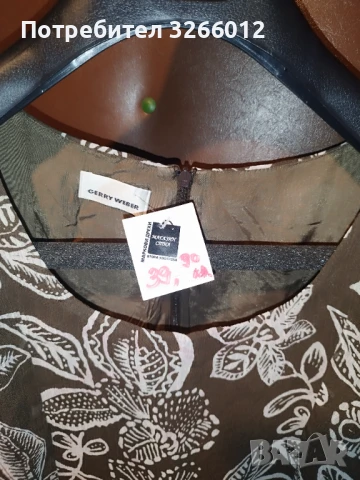 Дълга рокля