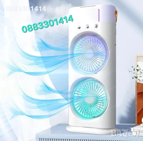 Мини климатик, Преносим охладител, Вентилатор с водна мъгла , снимка 8 - Климатици - 51140909