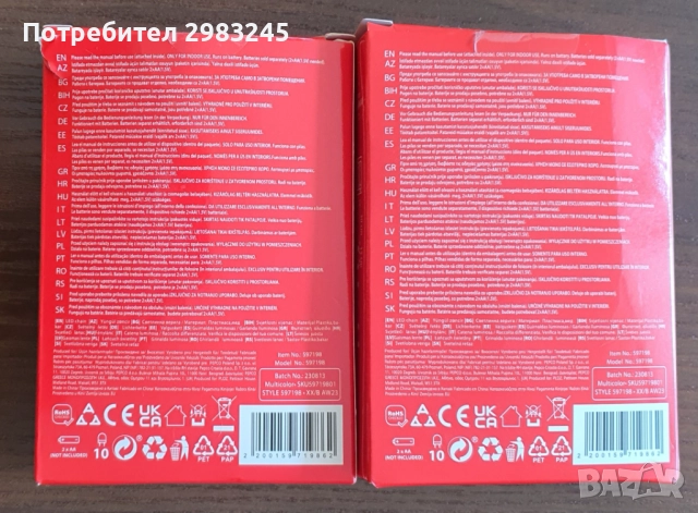 LED коледни лампички, снимка 3 - Други - 52552138