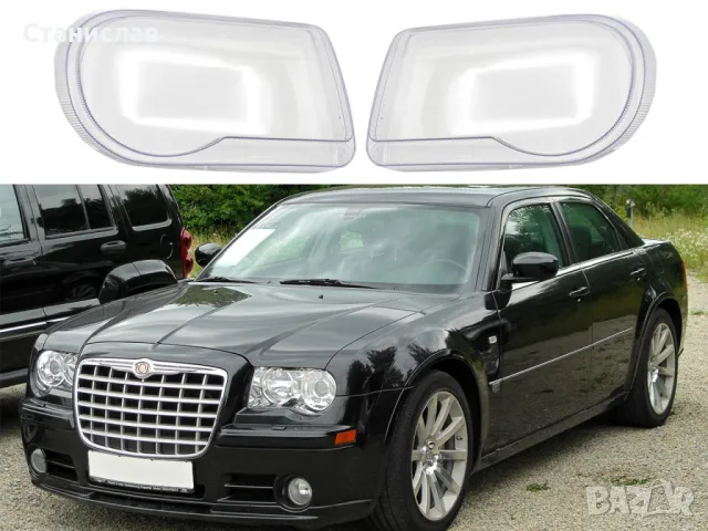Стъкла (капаци) за фарове за Chrysler 300C