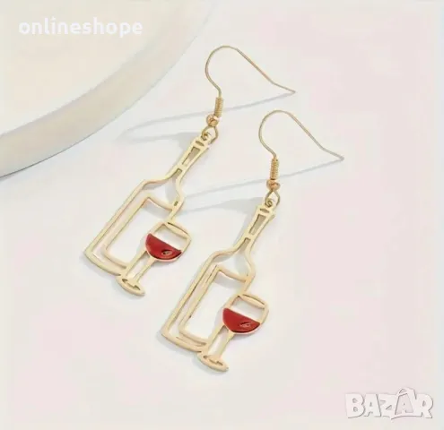 Обеци “Винена вечер” – за ценителки на стила и доброто вино 