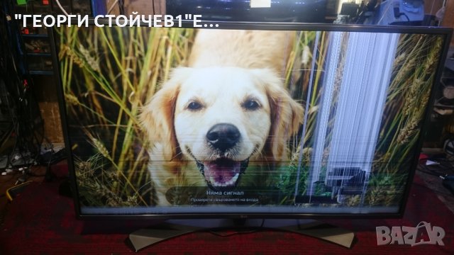 43UH661V EAX66804605[1.1] PLDK-L503A LC430DGG