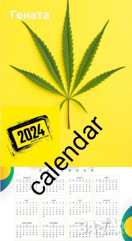 Календари 'Legalize THC Weed' (Супер Ламинат), снимка 5 - Други - 39806984