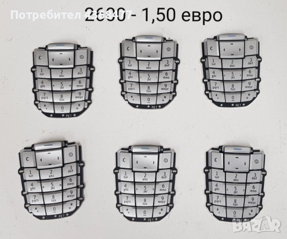 Клавиатура за Nokia 6234,6233,N70,7250,6680,7610,2600,6230i,6288,6280,6610,6610i,6210,6120cl,N95,N73, снимка 10 - Резервни части за телефони - 53287031