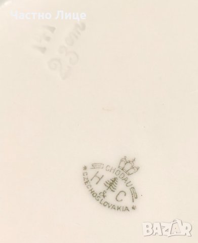 H&C CHODAU Порцеланови Чехословакия Трети Райх Чинии, снимка 5 - Антикварни и старинни предмети - 43794354
