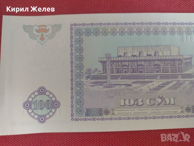 Красива банкнота УЗБЕКИСТАН перфектна непрегъвана за колекционери 28388, снимка 7 - Нумизматика и бонистика - 37117958