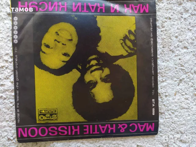 Продавам грамофонни плочи, снимка 11 - Грамофонни плочи - 50360258