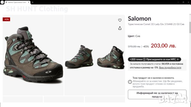 SALOMON COMET 3D GORE-TEX Leather Boots размер EUR 39 1/3 / UK 6 водонепромокаеми - 531, снимка 2 - Дамски боти - 43900553