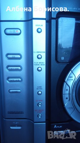 Стерео уредба SONY HCD RG 333, снимка 7 - Аудиосистеми - 33064767