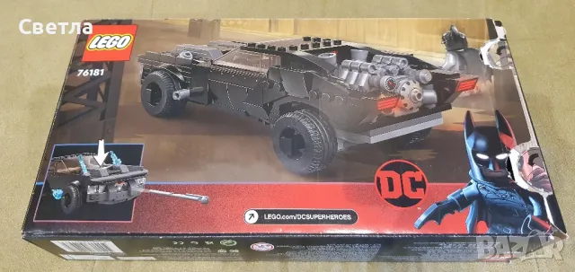 Lego Batman 76181, снимка 2 - Конструктори - 50015240
