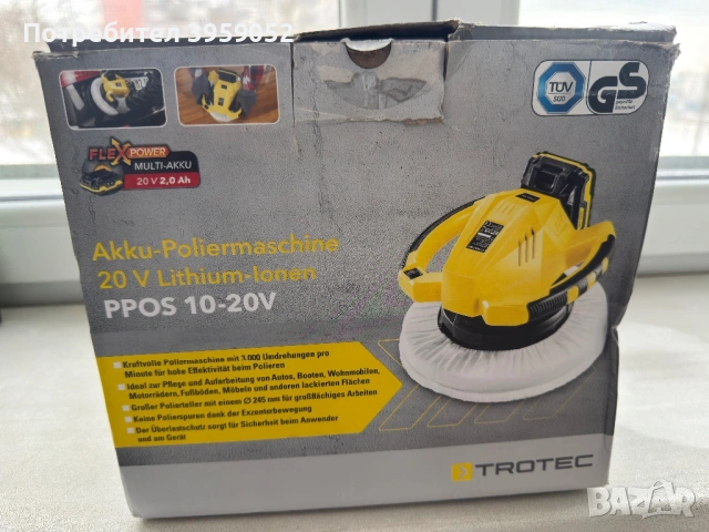 Чисто нова машина за полиране 2 батерии и зарядно, снимка 5 - Полирмашини - 53324007