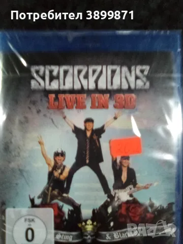 Продавам Blu Ray филми с български субтитри , снимка 2 - Blu-Ray филми - 48649897