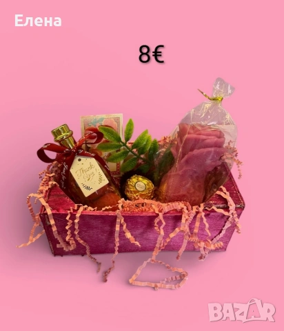 8 МАРТ, снимка 15 - Подаръци за жени - 53324736