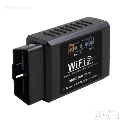 OBD2 Wi-Fi адаптер – диагностика на автомобила навсякъде и по всяко време, снимка 5 - Аксесоари и консумативи - 53244000