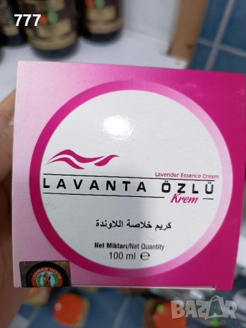 турски кремове пъстърва , снимка 4 - Други - 44102775